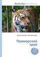 Приморский край, Джесси Рассел 