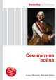 Семилетняя война, Джесси Рассел 
