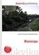 Вологда, Джесси Рассел 
