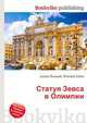 Статуя Зевса в Олимпии, Джесси Рассел 