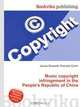 Music copyright infringement in the People