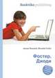 Фостер, Джоди, Джесси Рассел 