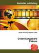 Спасти рядового Райана, Джесси Рассел 