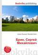 Брин, Сергей Михайлович, Джесси Рассел 