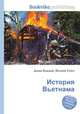 История Вьетнама, Джесси Рассел 