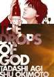 Drops of God, Volume 