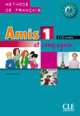 Amis Et Compagnie 1 3(Сd), Samson Colette 