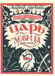 Царь-девица, Марина Цветаева 