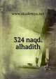 324 naqd.alhadith, 