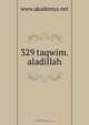 329 taqwim.aladillah, 