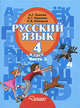 Тексты для изложений и конспекты уроков по русскому языку. Праздничные и памятные даты России. Практическое пособие для специальных (коррекционных) образовательных учреждений. ФГОС, Зикеев Анатолий Георгиевич, Коровин Кирилл Георгиевич, Комаров Константин Васильевич 
