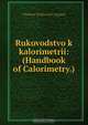 Rukovodstvo k kalorimetrii: (Handbook of Calorimetry.), Vladimir Fedorovich Luginin 
