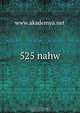 525 nahw, 