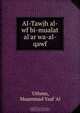 Al-Tawjh al-wf bi-mualat al