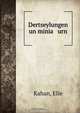 Dertseylungen un minia urn, Elie Kahan 
