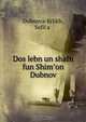 Dos lebn un shafn fun Shim?on Dubnov, SofiYa Dubnova-Erlikh 