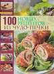 100 новых рецептов из чудо-печки, 
