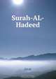 Surah-AL-Hadeed, israr 