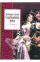 Любовная лирика Серебряного века. Сборник /Сост. И.Мазин - (Золотая серия поэзии), Ахматова Анна Андреевна, Маяковский Владимир Владимирович, Блок Александр Александрович, Есенин Сергей Александрович, Бальмонт Константин Дмитриевич 