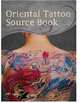 Oriental Tattoo Source Book - Volume 1, Yang Peng 