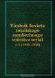 Viestnik Sovieta rossiiskago zarubezhnago voinstva serial, Soviet rossiiskago zarubezhnago voinstva 