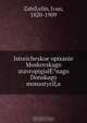 Istoricheskoe opisanie Moskovskago stavropigialE?nago Donskago monastyriI?a, Ivan ZabiI?elin 