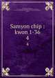 Samyon chip : kwon 1-36, Ch