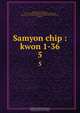 Samyon chip : kwon 1-36, Ch