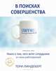 В поисках совершенства, Линдеберг Тери 