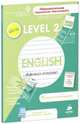 Английский язык. Развиваем интеллект. Рабочая тетрадь. Level 2, Зиганов Марат Александрович, Корешкова Л. А., Трофимова А. Н. 