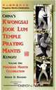 Pingshan Mantis Celebration: Southern Praying Mantis Kung Fu, Roger D Hagood 