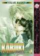 Kabuki Volume 4: Green (Yaoi) (Kabuki (Digital Manga)), Yukari Hashida 