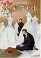 About Love (Yaoi) (Yaoi Manga), Narise Konohara 