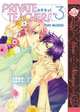 Private Teacher Volume 3 (Yaoi Manga), Yuu Moegi 