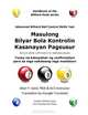 Masulong Bilyar Bola Kontrolin Kasanayan Pagsusur: Tunay na kakayahan ng confirmation para sa mga nakalaang mga manlalaro (Tagalog Edition), Allan P. Sand 
