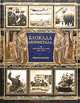 Блокада Ленинграда: 900 героических дней. 1941-1944. Исторический дневник. Комментарии, Н. Я. Комаров, Г. А. Куманев 