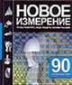 Книга для детского сада (ВЛС), Ганс Христиан Андерсен, Александр Пушкин, Виктор Драгунский, Валентина Осеева 