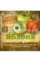 Секреты богатого урожая. Яблоня. Выращивание, хранение и заготовка, целебные свойства, Замулина Т.,Мол 