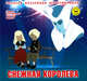 Снежная королева: Сборник мультфильмов 1955-1959: Выпуск 3. + DVD. - (Золотая коллекция мультфильмов)., 