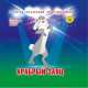 Храбрый заяц: Сборник мультфильмов 1955-1959: Выпуск 7. + DVD. - (Золотая коллекция мультфильмов)., 