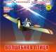 Волшебная птица: Сборник мультфильмов 1950-1954: Выпуск 5. + DVD. - (Золотая коллекция мультфильмов)., 