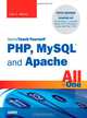 Sams Teach Yourself PHP, MySQL and Apache All in One (5th Edition), Julie Meloni 