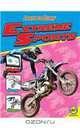 Extreme Sports (Learn to Draw), Heather Kissock 
