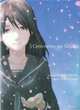 5 Centimeters per Second, 