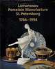 Lomonosov. Porcelain Manufacture. St.Petersburg. 1744 - 1994, Galina Agarkova, Nataliya Petrova 