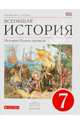 Всеобщая история. История Нового времени. 7 класс. Учебник. Вертикаль. ФГОС, Бурин Сергей Николаевич, Ведюшкин Владимир Александрович 