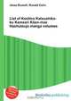 List of Kochira Katsushika-ku Kameari Koen-mae Hashutsujo manga volumes, Jesse Russel 