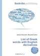 List of Greek words with English derivatives, Jesse Russel 