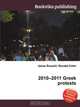 2010–2011 Greek protests, Jesse Russel 