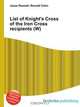 List of Knight